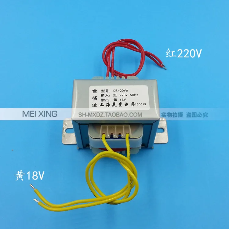 EI57 силовой трансформатор 20 Вт/ва 220В к AC18V 18В 1А трансформатор|Трансформаторы| |