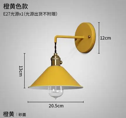 Модный скандинавский бар креативная гостиная столовая спальня рядом с Личная настенная лампа - Цвет абажура: Yellow