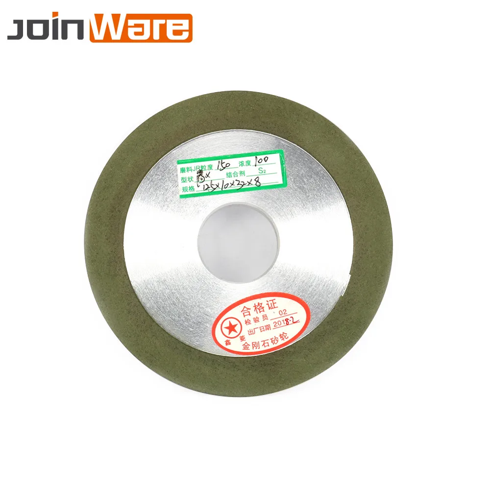 Алмазный шлифовальный диск 125x32x10x8 мм, роторный абразивный инструмент для металлообработки, фрезерный станок, толщина шлифовки