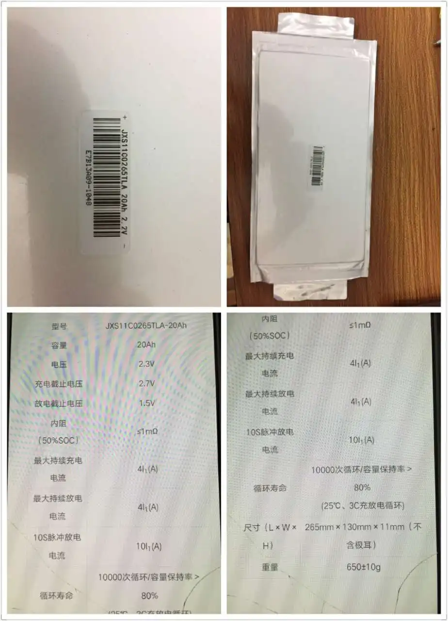 5 шт. мешок клеток 2.3 В 20Ah LTO литиевая титаната анодные батареи 5S 2.4 20ah для DIY пакет