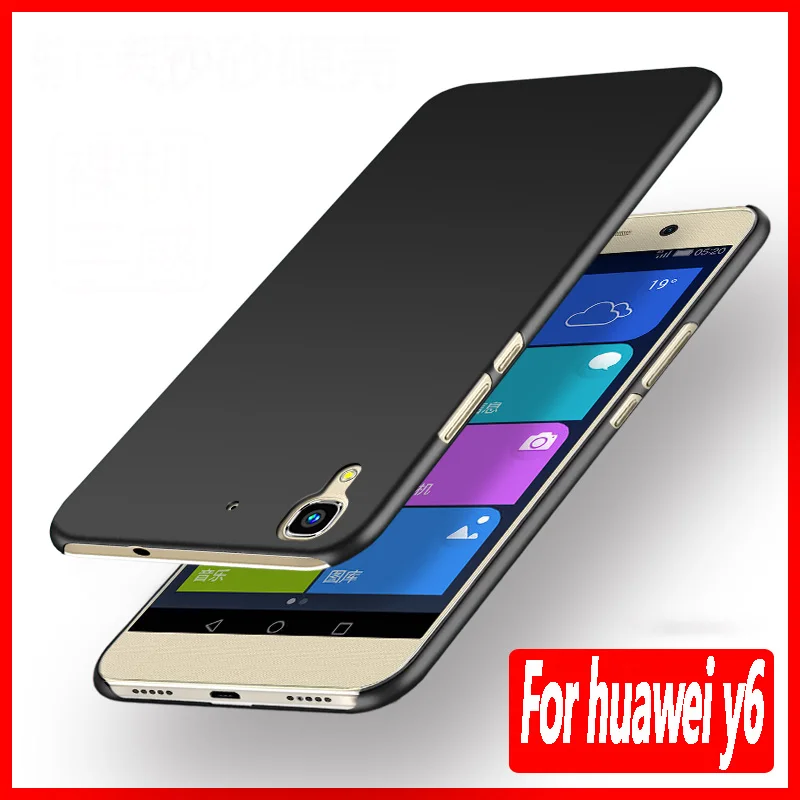 Чехол huawei honor 4A Y6 ультра тонкий матовый песчаник жесткий пластиковый корпус чехлы