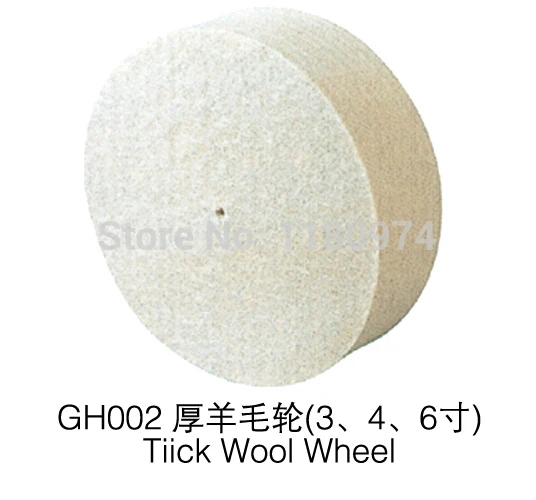 6inch Thick Wool Wheel,dental polishing wheel,jewelry grinding