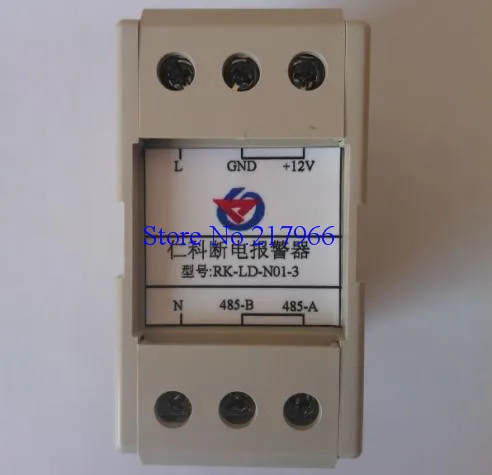 

1PCS X ,AC220V power sensor alarm off alarm room power switch rail, Free Shipping