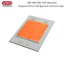 New 20W 30W 50W AC 220V 380~840nm COB driverless integrated Driver led full spectrum led light grow chip hydroponics DIY led