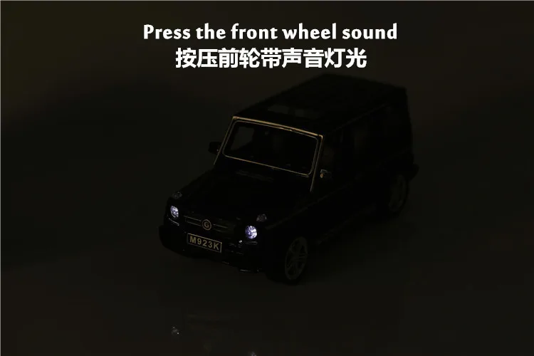 1/24 Mercedes G65 AMG игрушечные машинки модель автомобиля со звуком& светильник Коллекция игрушечных автомобилей, Детские кубики, игрушки для мальчиков для детей