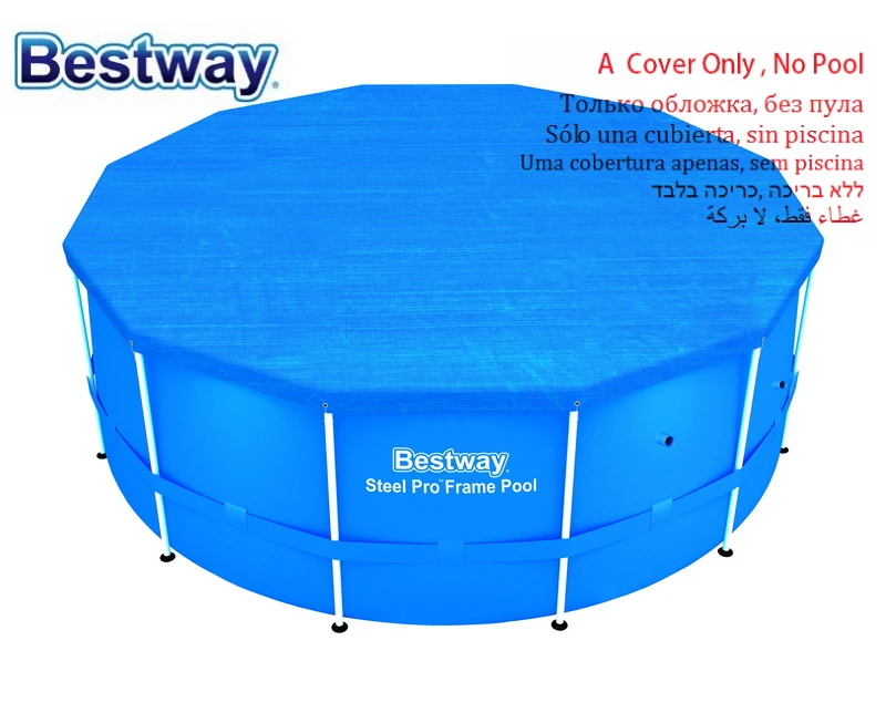 Круглая крышка W1 58037 Bestway диаметром 366 см для бассейна 370 12 дюймов пластиковая