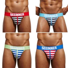 Горячая распродажа Новые поступления мужские сексуальные нижнее белье шорты трусы полосатые принты мягкие хлопковые трусы# 1DQ