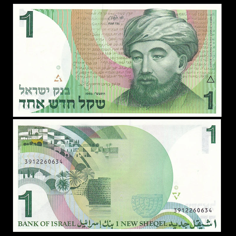 Israel 1 Shekel 1986 P-51a банкноты UNC нераспространенный коллекционный подарок азиатская