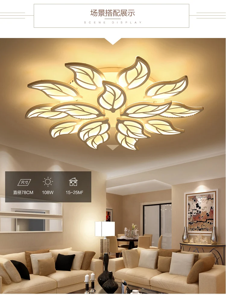 Скандинавский светодиодный светильник-люстра, теплый/натуральный/холодный белый лист, Lampara de techo для спальни/гостиной/дома, декоративная люстра-потолок