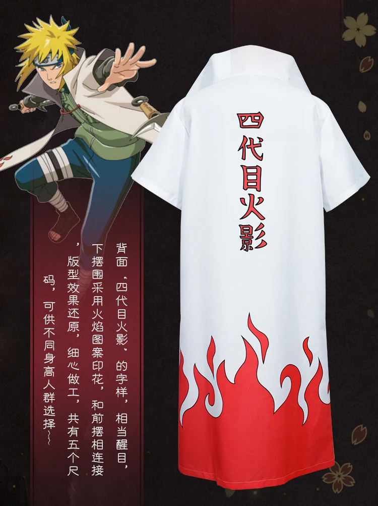 四代目披风-恢复的_05