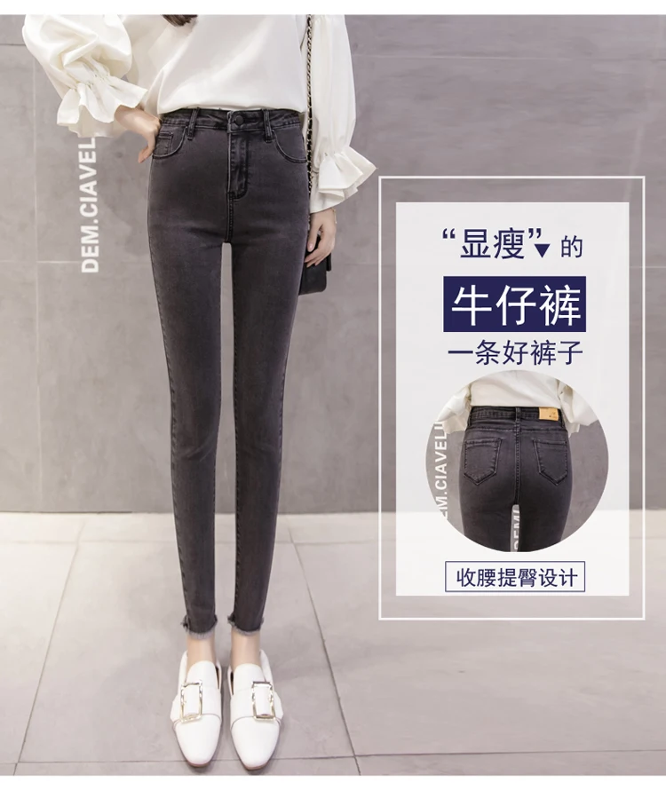 Сезон: весна–лето Для женщин джинсы узкие джинсовые брюки женские пикантные узкие Повседневное, тянущиеся джинсовые узкие брюки плотные брюки