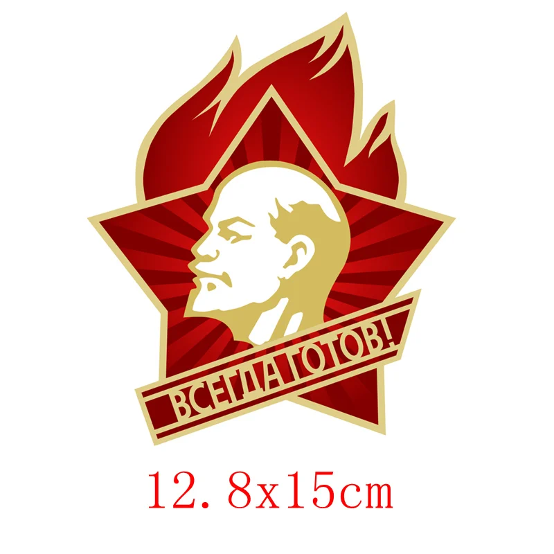 Three Ratels TRL734 #12 8x15 см Пионерский значок автомобильные забавные наклейки и