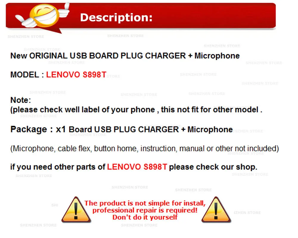 Инструкция Lenovo S898T