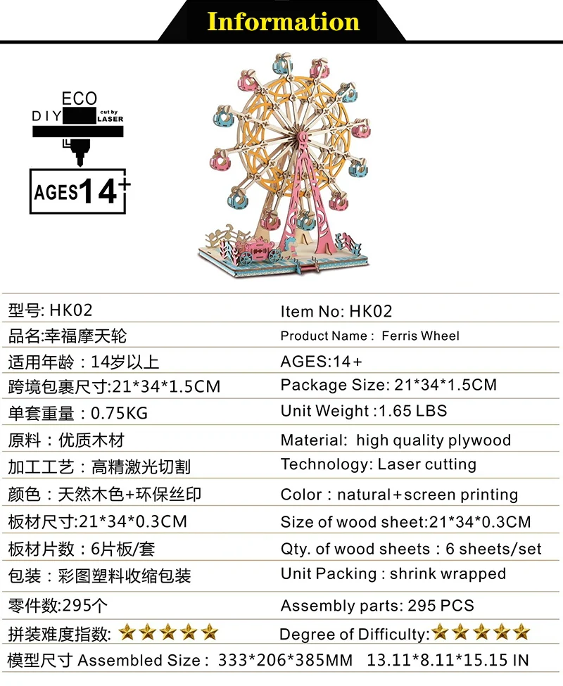 1_看图王