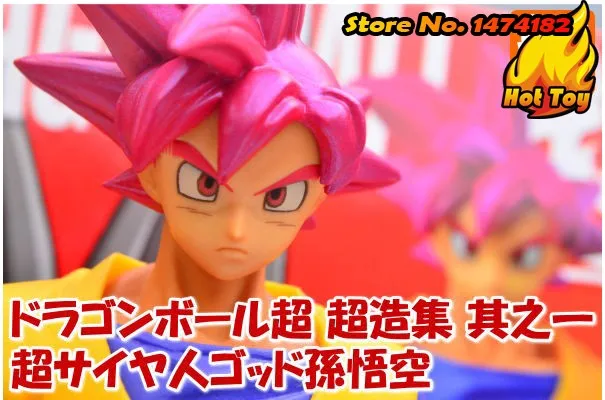 100% оригинал BANPRESTO Chozousyu Коллекция Рисунок Vol.1-Супер Saiyan Бог Сын Gokou от "Dragon Ball супер"