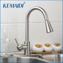 Kemaidi нам тянуть Out Спрей Кухня кран Матовый Никель смеситель одной рукой Кухня смесители из латуни с крышкой