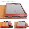 Tablet Accessories