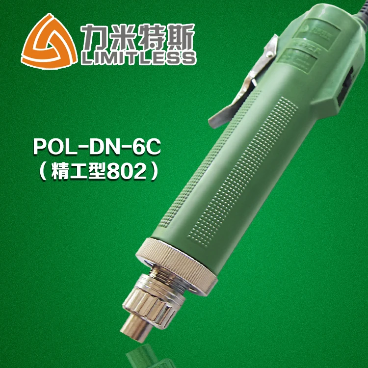 

Seiko type 4C 801 electric screwdriver with mini power Transformer free shipping