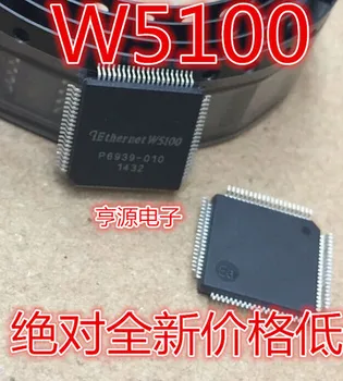 

5PCS W5100 WIZNET