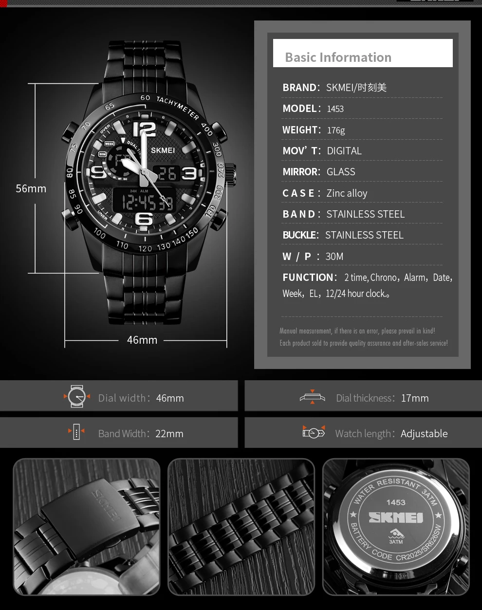 sport watches (8)