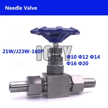 2 way игольчатый клапан вентиль высокого Давление 21 W/J23W-160P клапан гидравлическая буровая установка для трубы регулирующий клапан потока