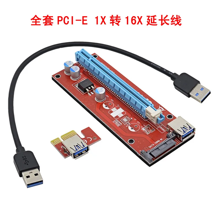PCI-E Pcie Riser 009 Express 1X To 16X Extender PCI E USB Riser 009S Dual 6Pin Adapter Card SATA