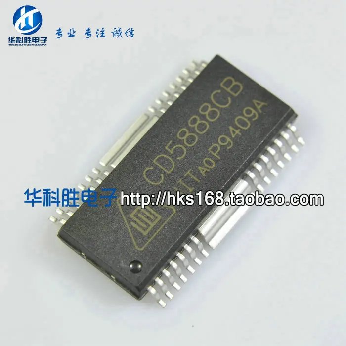 Shipping CD5888CB Free driver chip can be on behalf of SA5888 BA5888FP AM5888S | Обустройство дома