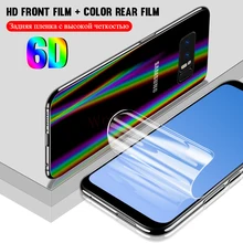 6D Экран протектор для samsung Galaxy S10 5G S10E S10X S8 S9 S10 Plus Note 9 8 A8S A9S A9 Глянцевая спереди и длинное сзади гидрогель пленка