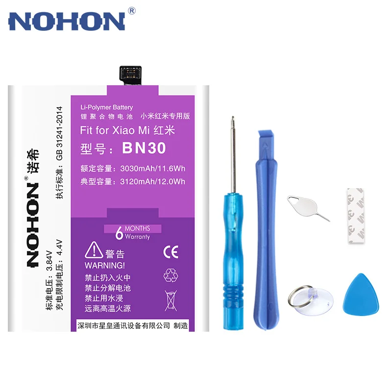 Оригинальный аккумулятор NOHON BN30 BN34 BN35 BN42 BM4A для Xiaomi Redmi 4A 5A 4 5 Pro сменные