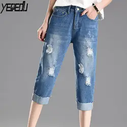 2028 Лето Большие размеры Рваные джинсы для Для женщин прямые свободное джинсовое платье Для женщин s Boyfriend Проблемные потертые джинсы Femme 5XL
