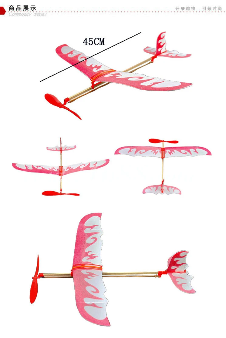 Резиновые ленты силовой самолет ручной запуск метательный самолет пена инерционный планерный самолет уличные игрушки для детей рождественские подарки