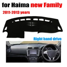 Чехлы для приборной панели автомобиля для Haima new family 2011-2013 лет правым приводом dashmatt pad приборная крышка авто аксессуары для приборной панели