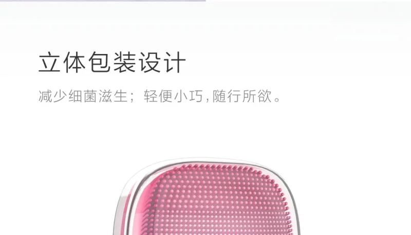 Xiaomi InFace Sonic Face Clean Genius Deep Cleasing definate Care Успокаивающий уход за кожей 4 цвета на выбор до 4 часов использования