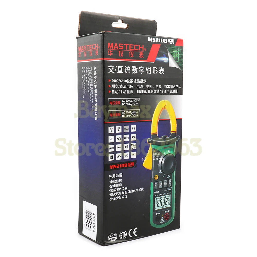 MS2108A-Digital-Multimeter-2