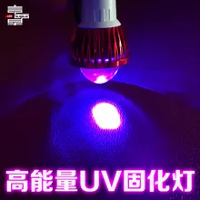 365 длина волны UF Светодиодный УФ-клей отверждаемый светильник USB светильник s зеленое масло фиолетовая лампа для маникюра для гель-лака