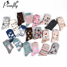 PEONFLY/новые милые женские носки Длинные счастливые носки 10 видов животных(кленовый лист, лошадь, Сова, кролик, корова, медведь) 2 пары