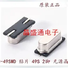 Пассивный патч 27 м HC-49SMD 49SMD 27,000 МГц