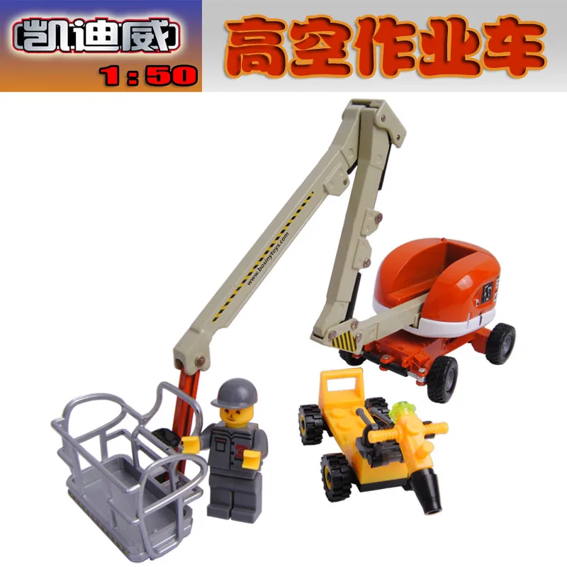 Free Shipping KDW 155 Scale Models Diecast Aerial Platform Trucks