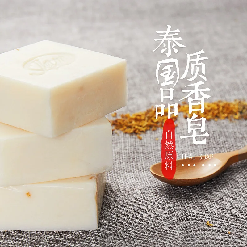 Thailand Jam AUSA organic Rice acne natural face soap bar handmade beauty wash face oil control bath soap hair bear body Thailand Jam AUSA organic Rice acne natural face soap bar handmade beauty wash face oil control bath soap hair bear body