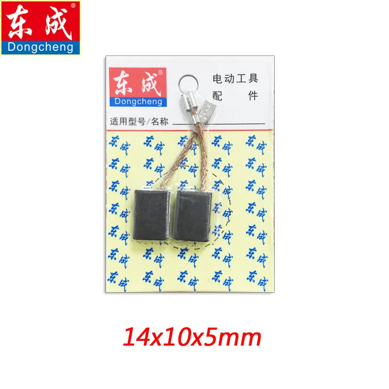05-100-14x10x5mm