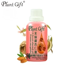 Сладкого миндаля База масло 100 мл увлажняющий и увлажнение кожи Уход за волосами детей гладкая кожа лица Уход за кожей массажное масло spa