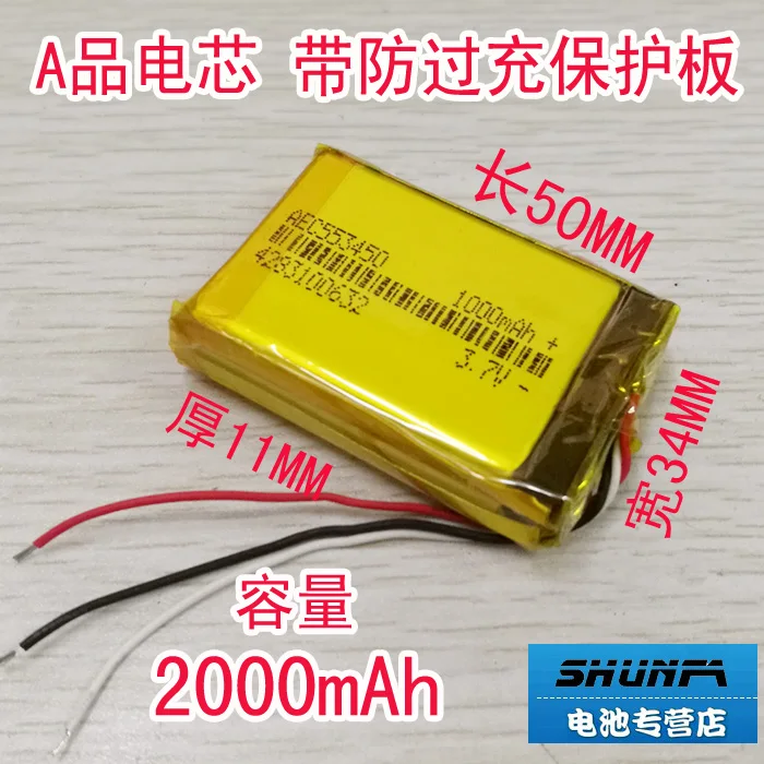 New 3.7V 2000mAh 113450 polymer lithium battery instrument small speaker navigator GPS rechargeable Li-ion Cell | Электроника