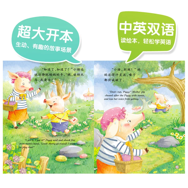 10 Books Emotional behavior management books Children bedtime short stories pictures book Chinese and English EQ training book 10 Books Emotional behavior management books Children bedtime short stories pictures book Chinese and English EQ training book