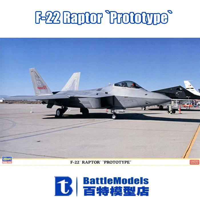 

Hasegawa MODEL 1/48 SCALE military models #07388 F-22 Raptor `Prototype` plastic model kit