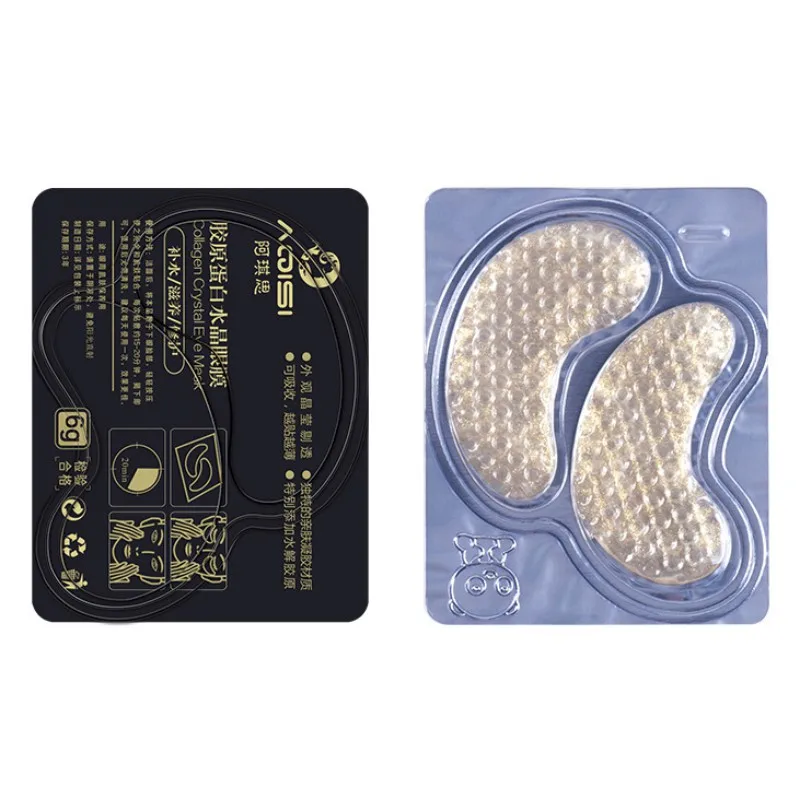 7pack/box Moisturizing Anti aging Gold Collagen Eye Mask