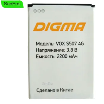 

VOX S507 4G cell Phone 2200mAh battery for Digma VOX S507 4G smartphone with phone Battery