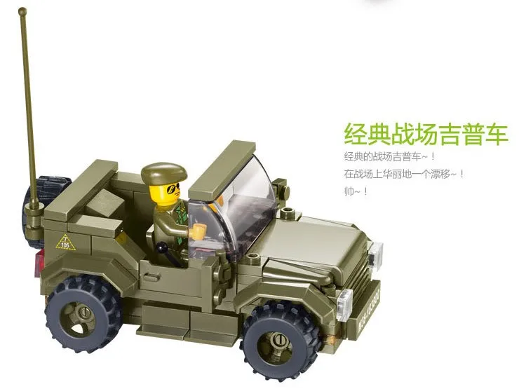 Sluban-576pcs-Army-troops-Educational-Toys-Tank-Jeep-Radar-6-Soldiers-vehicle-Bricks-Building-Block-Toys (2)