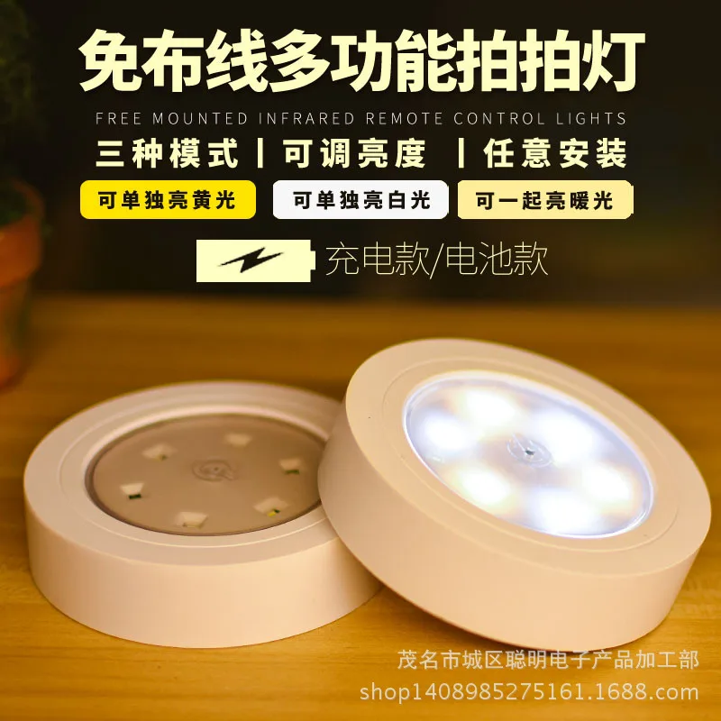

YOOK 9.1cmX2.2cm LED Wall Light Car Interior Wall Lamp Car Night Light