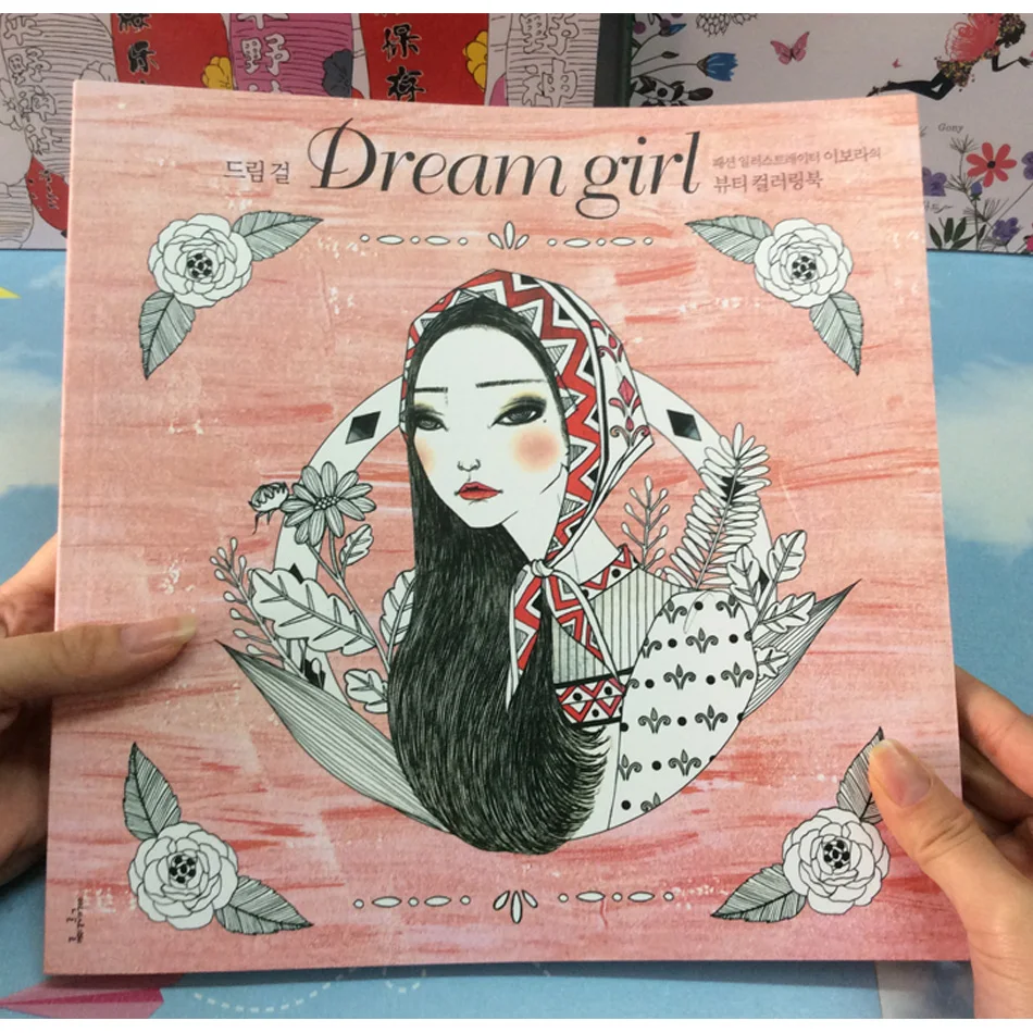 Download 96 pages Korea Dream Girl Coloring Books For adults Colouring Book Graffiti Painting libro ...