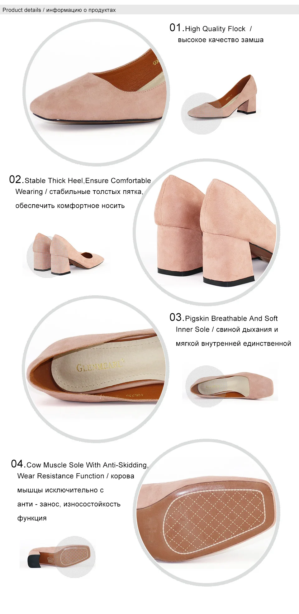 Women Shoes